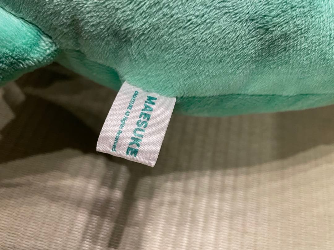 マエスケ　モーリーファンタジー　BIG ぬいぐるみ