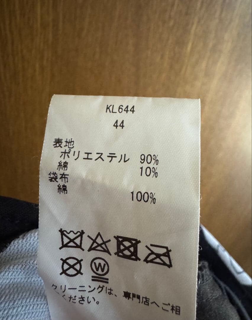 kidill KL644 Henry darger キディル