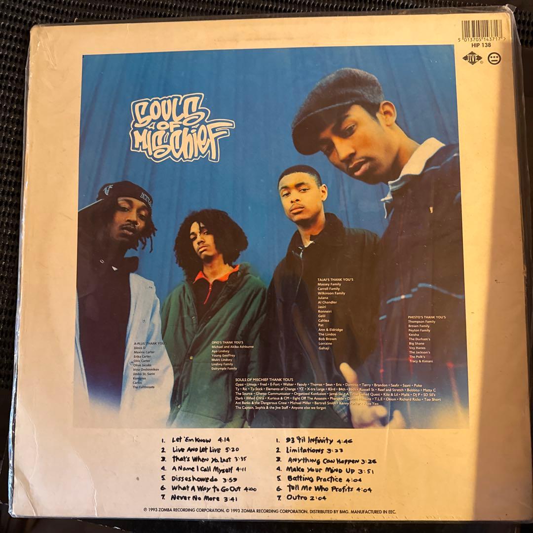 名盤　Souls of Mischief『93 'til Infinity』