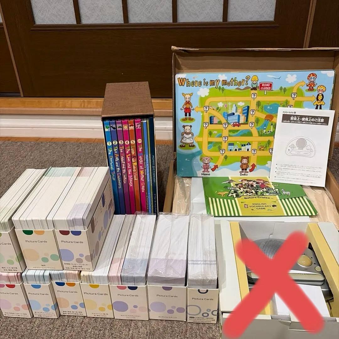 ペッピーキッズクラブ英語教材セット