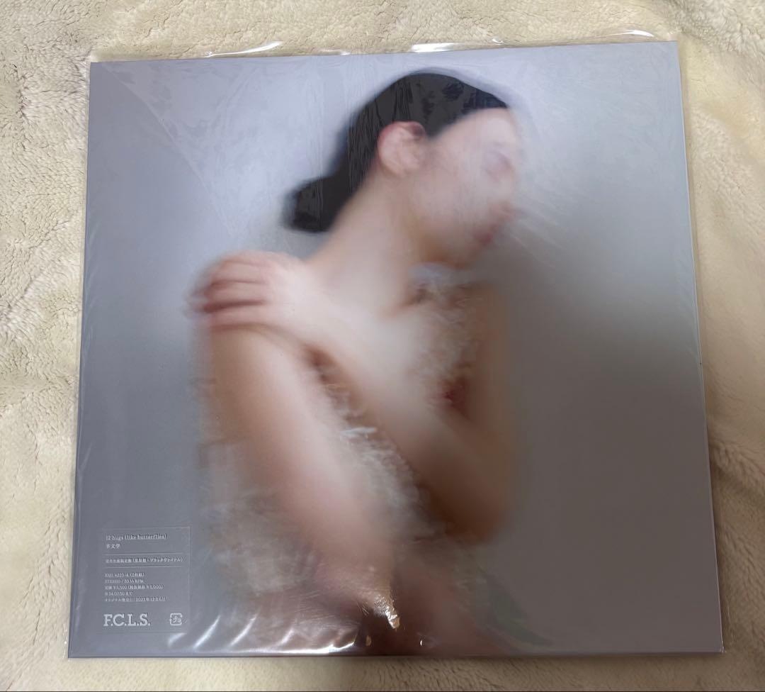 【レコード】12hugs（like butterfries)/羊文学