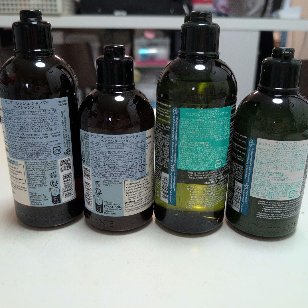 ロクシタンピュアフレッシュシャンプー＆コンディショナーセット