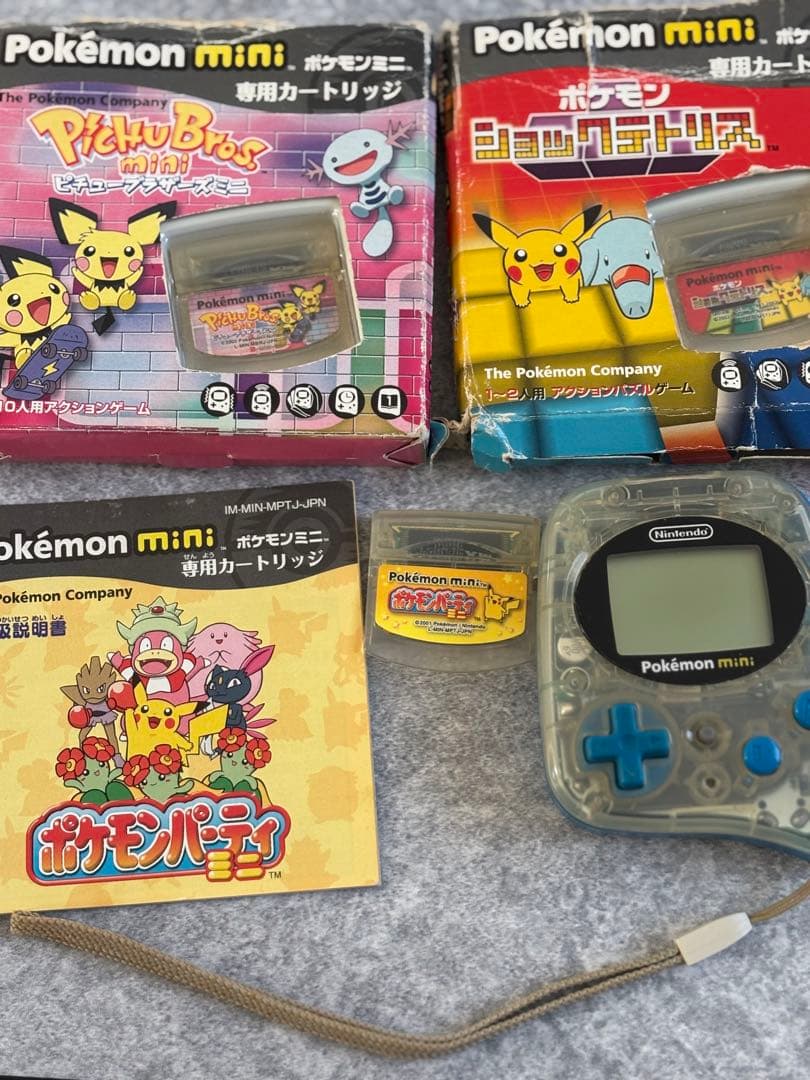 ポケモンミニ本体・パーティミニ・ピチューブラザーズミニ・ショックテトリスセット