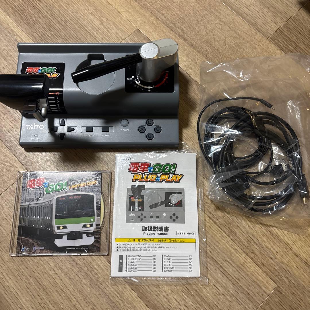 美品 TAITO タイトー 電車でGO! PLUG&PLAY
