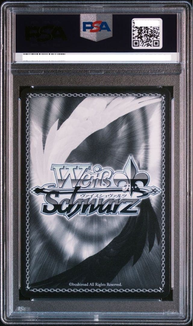 ヴァイスシュヴァルツ PSA10 PSA10 IRYS SP hololive SUPER EXPO