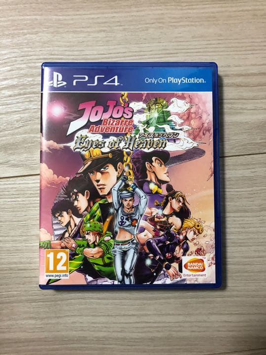 ジョジョの奇妙な冒険アイズオブヘブン外国版