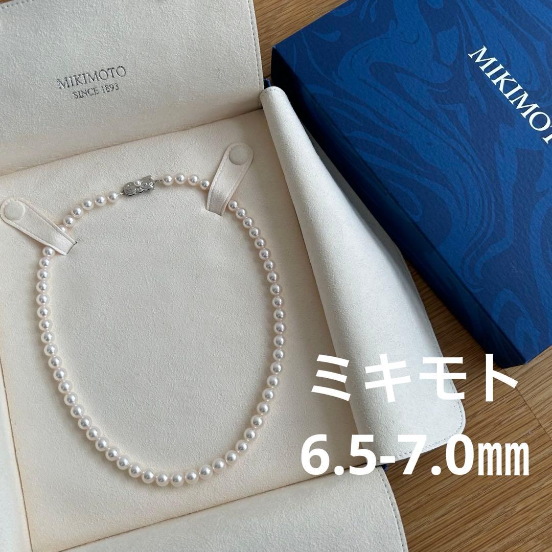 【美品・糸替え済】ミキモト　パールネックレス　約6.5-7.0㎜　約43㎝