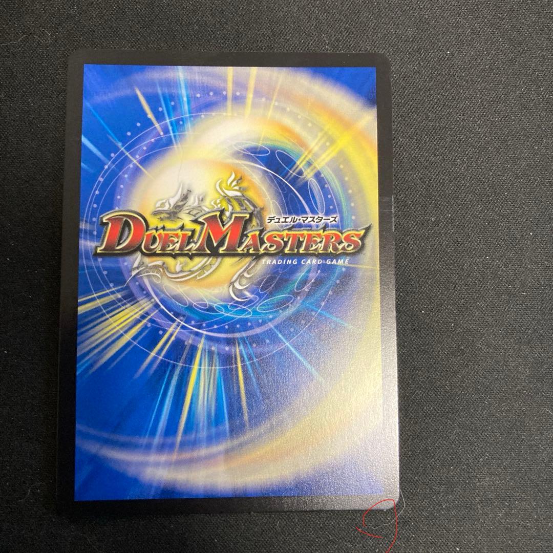 サイクルぺディア　金トレジャー