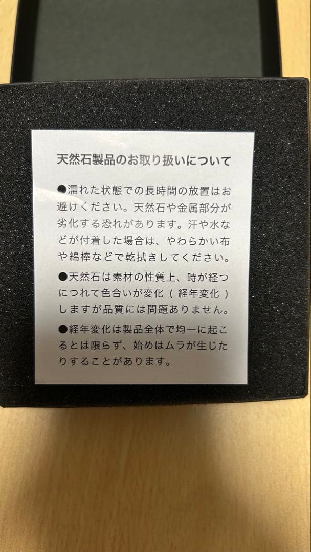 健康アクセサリー phiten RAKUWA BRACELET WINGS GOLD