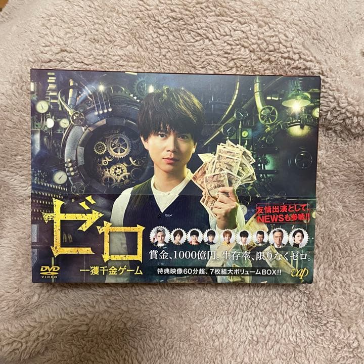 6300円～即決あり ゼロ 一獲千金ゲーム DVD-BOX〈7枚組〉