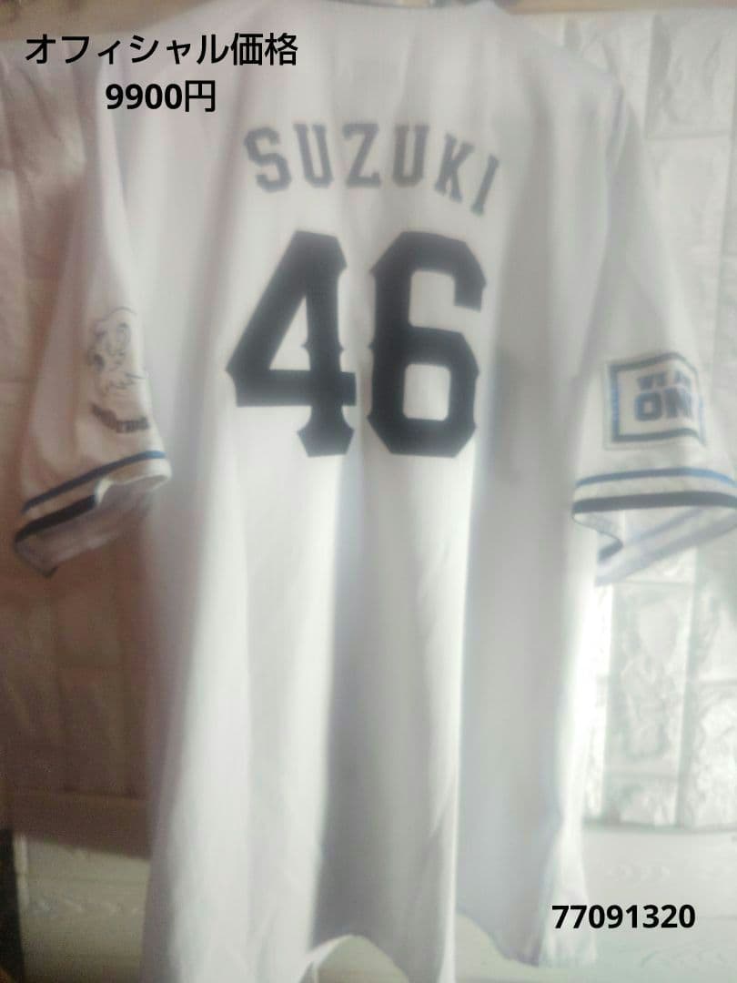 デコベコ様 リクエスト 2点 まとめ商品