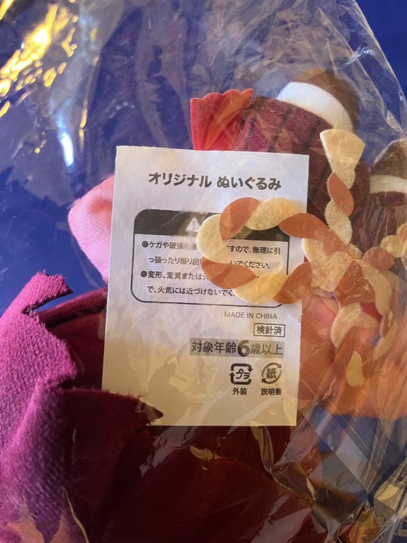 【100体限定】雀魂 5周年記念 一姫 ぬいぐるみ 当選者限定【非売品】