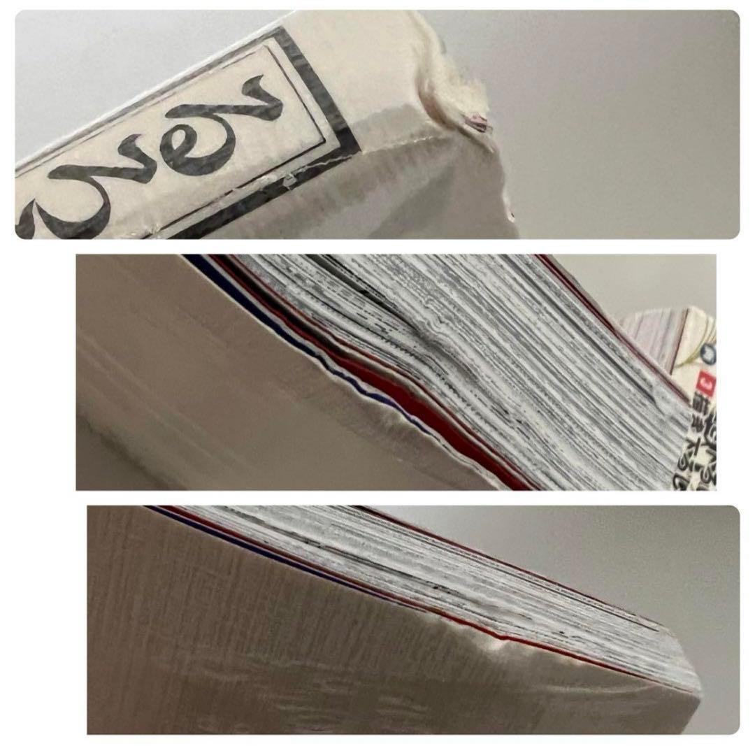 全巻初版＆全巻新品未開封 るろうに剣心 完全版 1〜22 全巻セット るろ剣