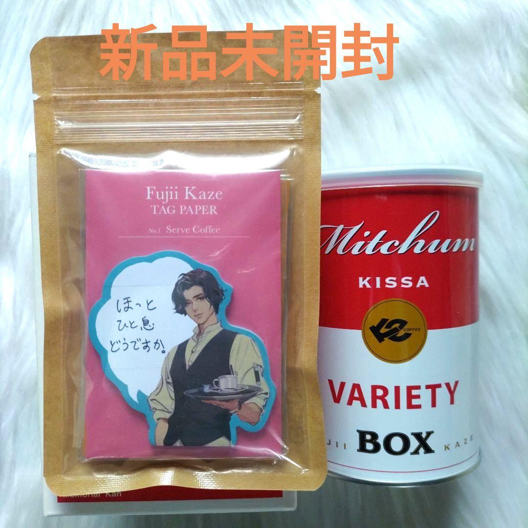 藤井風　Fuji Kaze 　ミッチャム缶　 ミッチャムメモリアル付箋　セット