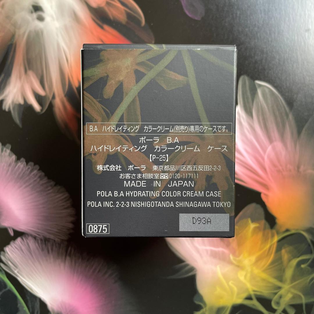 新品ポーラ BA ファンデーション、専用ケース