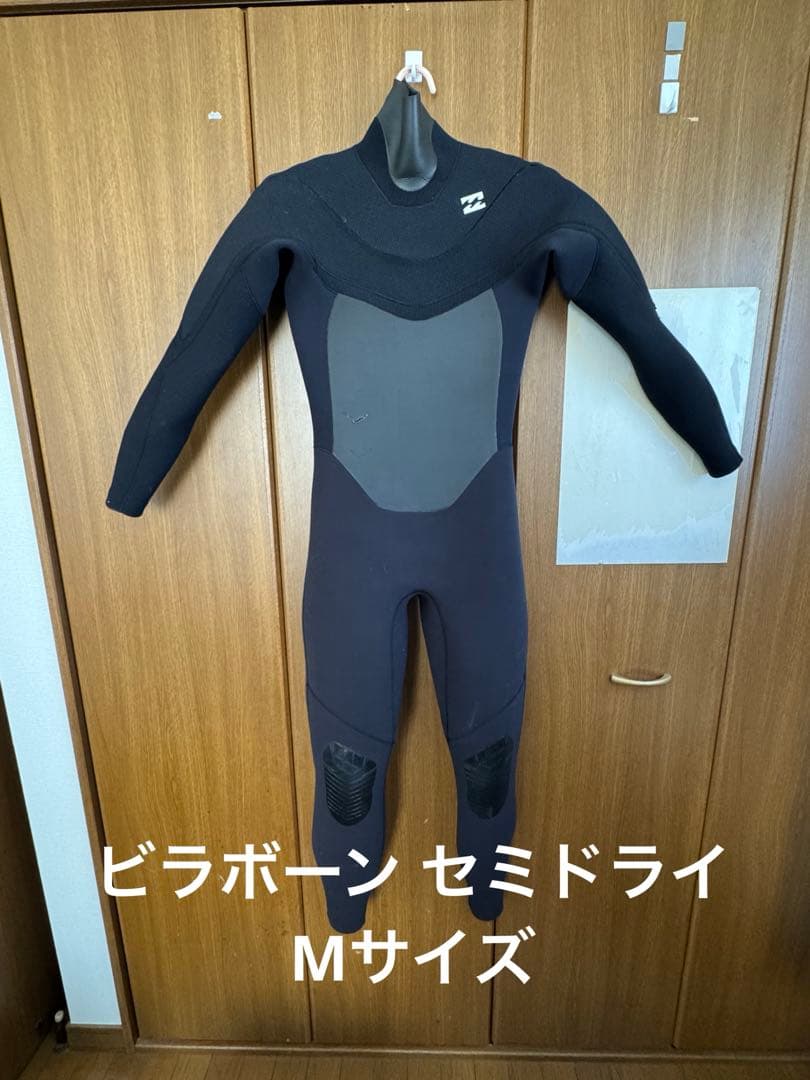 y*u様 BILLABONG セミドライスーツ ブラック