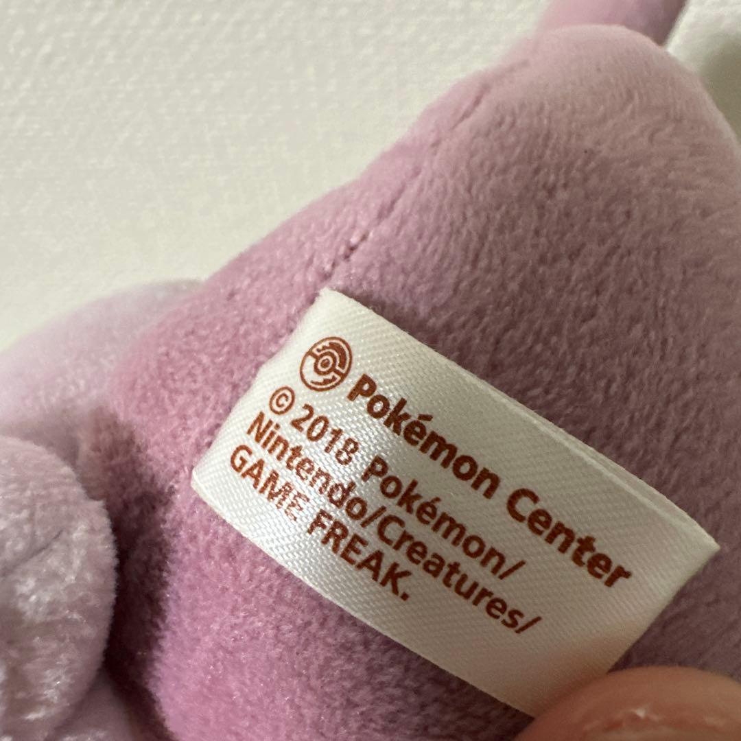 【希少】　ポケモンセンター　ミュウツー　ボスごっこ　ぬいぐるみ　RR