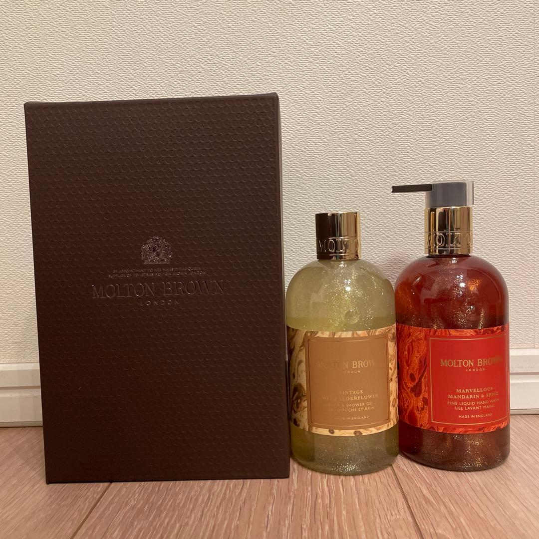 【未使用】MOLTON BROWN ハンドウォッシュ&ボディウォッシュセット
