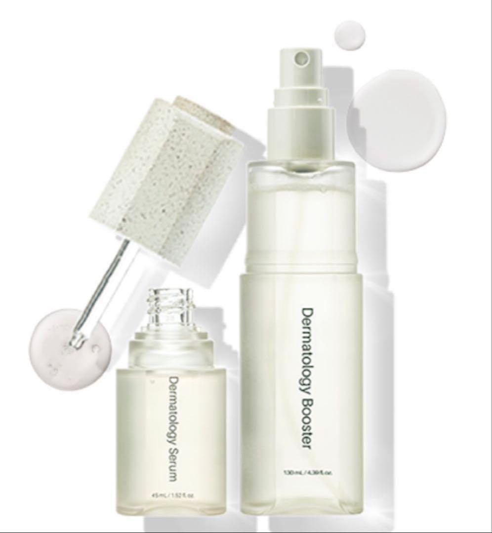 Dermatology Booster & Serum セット
