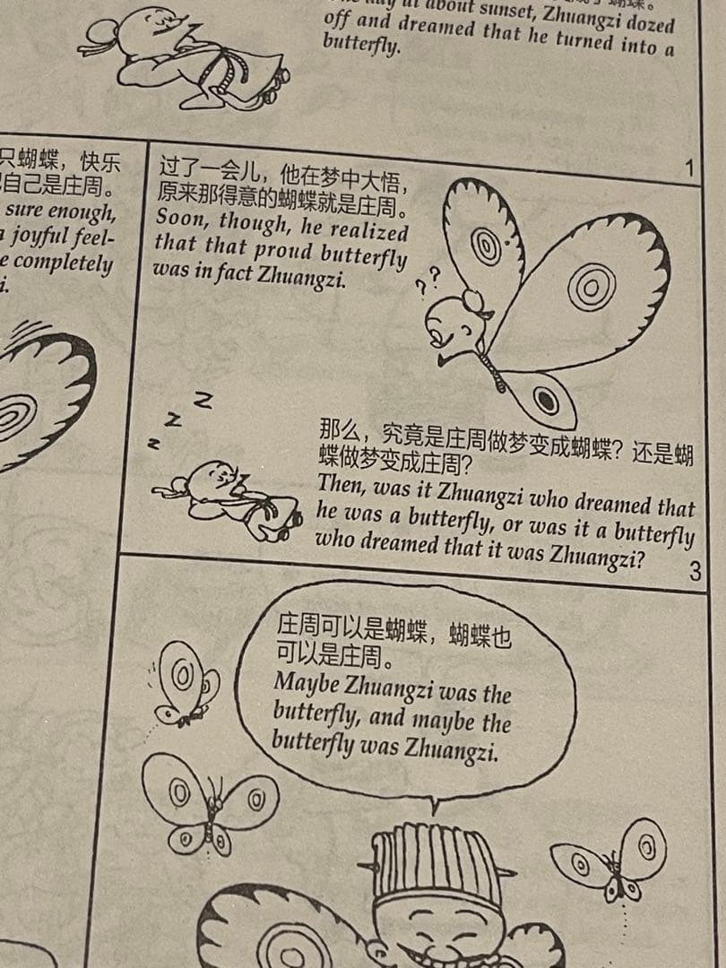 [中英翻訳版・レア] ★老荘思想本2冊セット★蔡志忠まんが