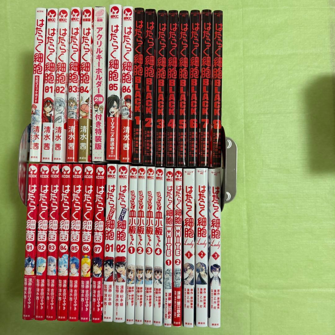 はたらく細胞 全巻セット はたらく細菌 アクリルキーホルダー 公式ファンブック