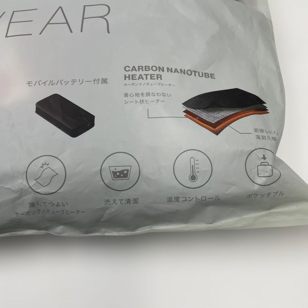 [アイリスオーヤマ] ヒートベストセット チャック式 コンパクト収納袋付き