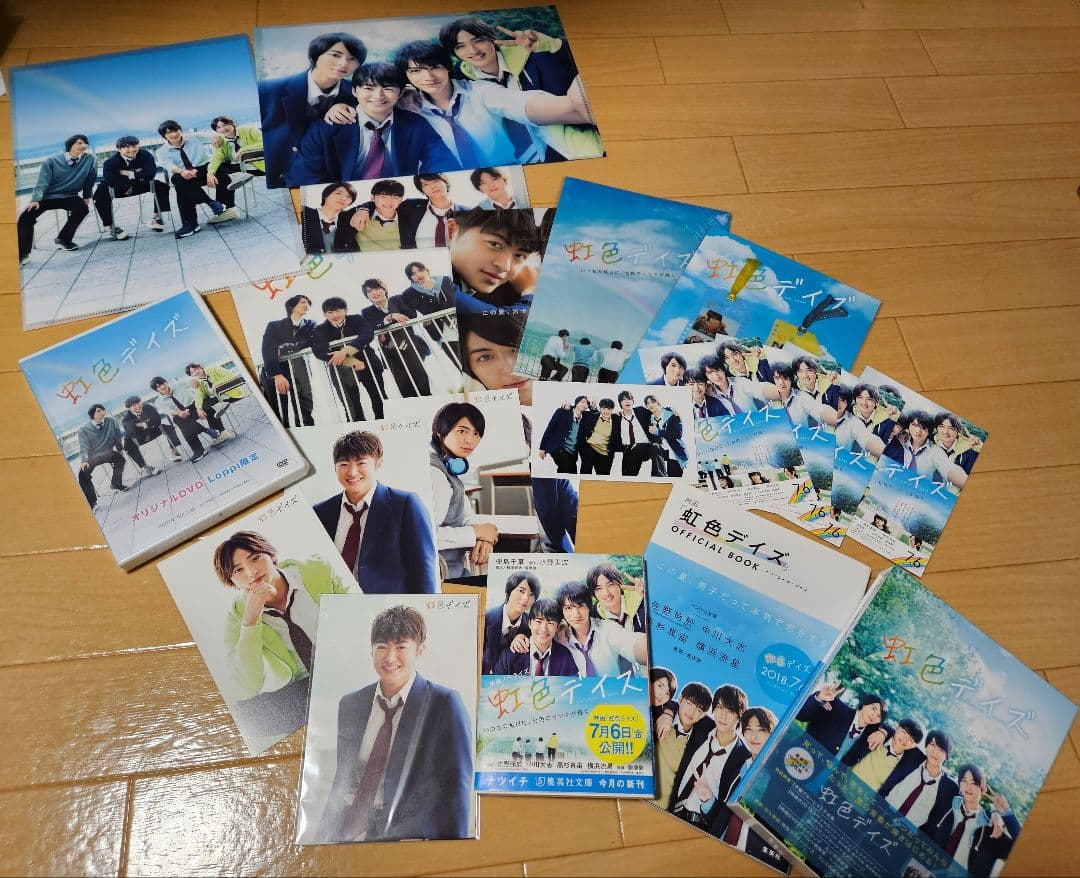 【美品】映画　虹色デイズ　DVD＋グッズ色々セット