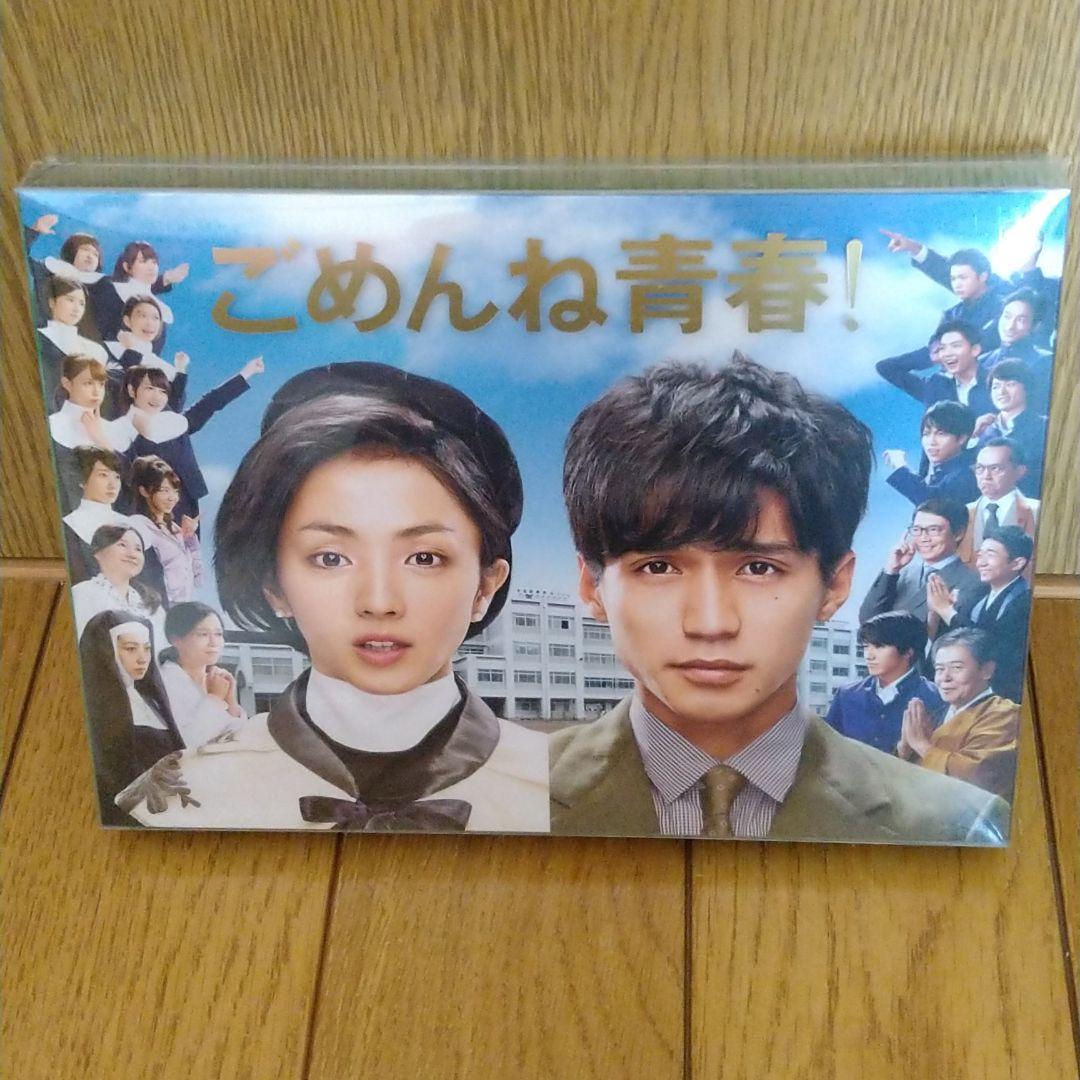 ごめんね青春! DVD-BOX〈6枚組〉重岡大毅　小関裕太