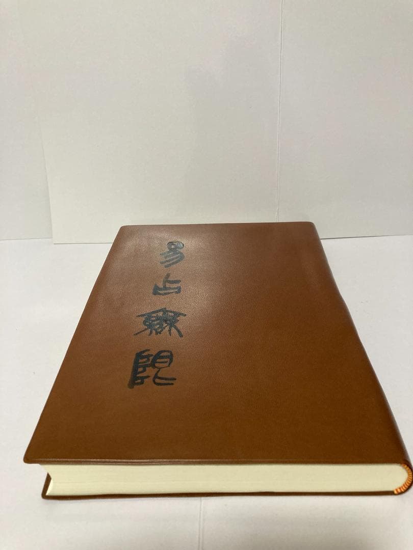 高井紅鳳 易占無限　1988年