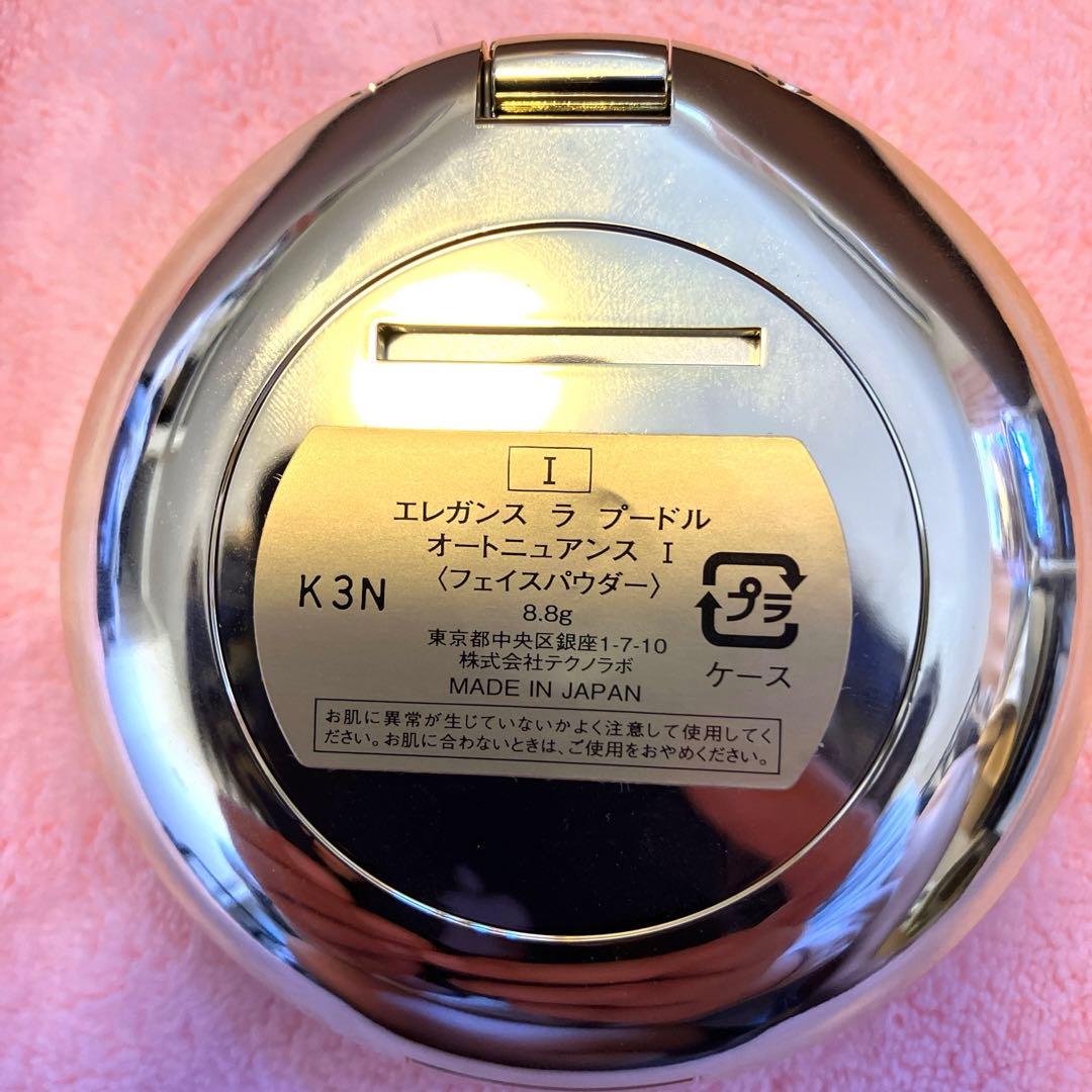 Elegance ラプードルオートニュアンス 30周年記念 限定品