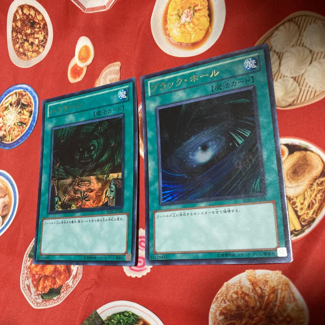 みさか様リクエスト品