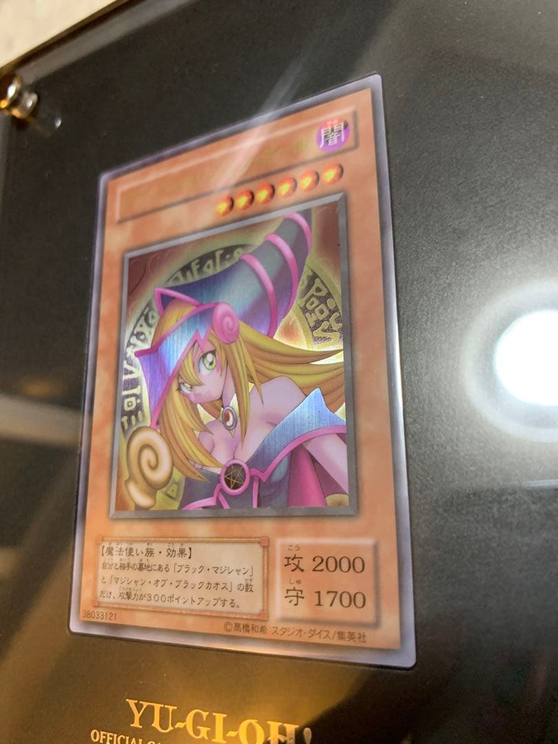 ブラックマジシャンガール ステンレス 箱付き