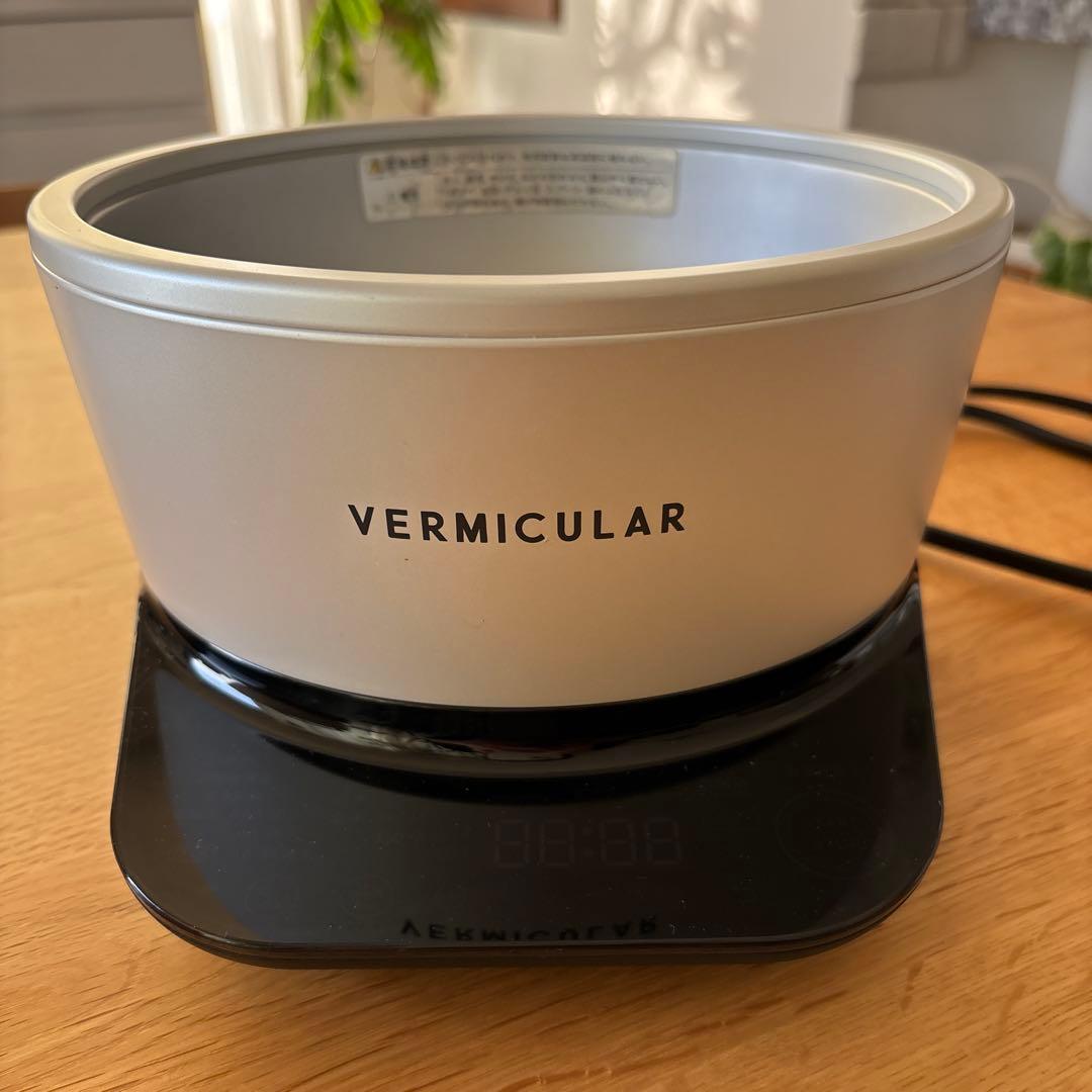 バーミキュラ　ライスポットミニ　３合　ホワイト　VERMICULAR