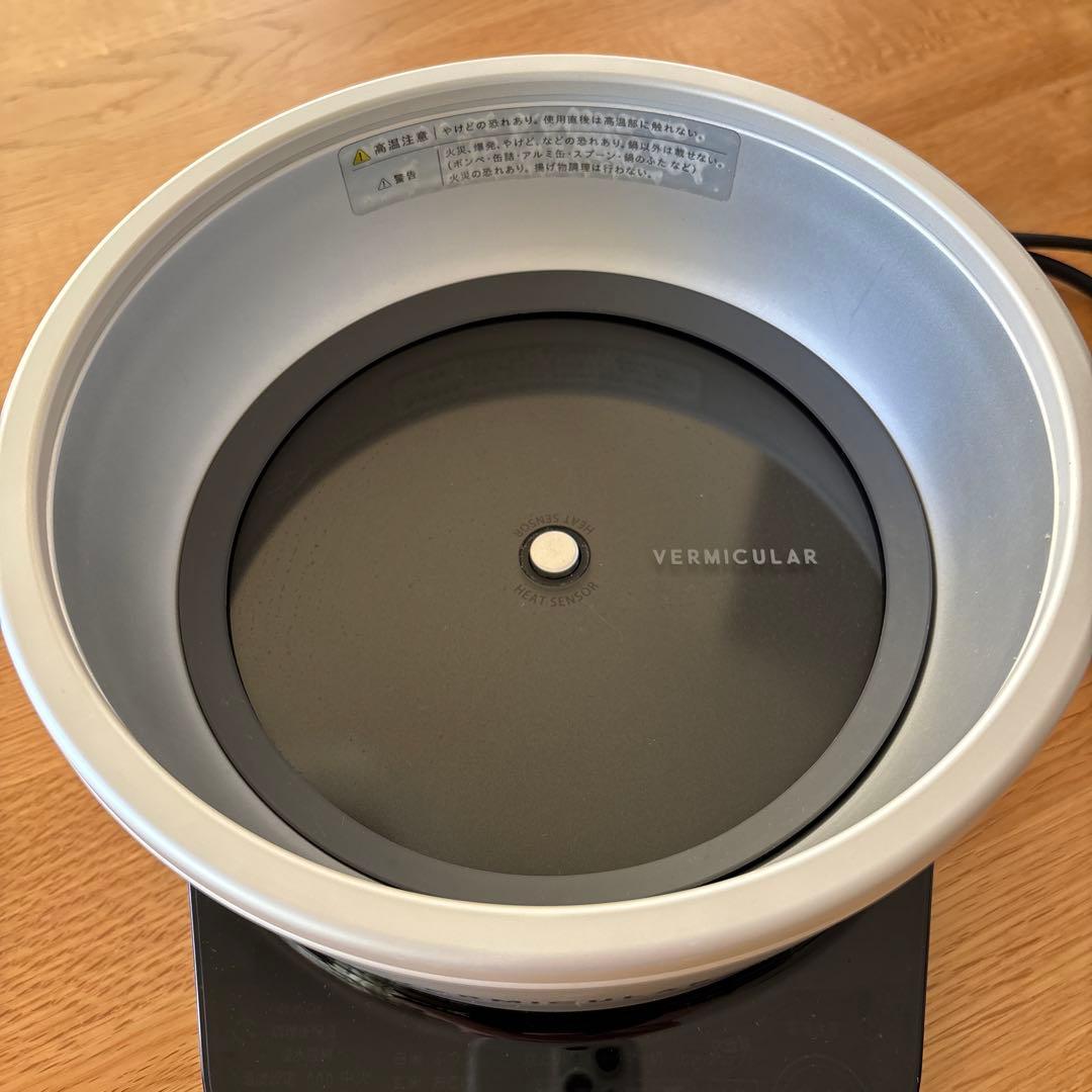バーミキュラ　ライスポットミニ　３合　ホワイト　VERMICULAR