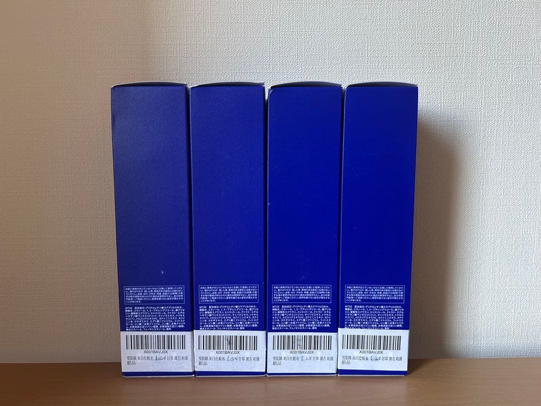 薬用雪肌精 ブライトニング エッセンス ローション 350mL × 2個