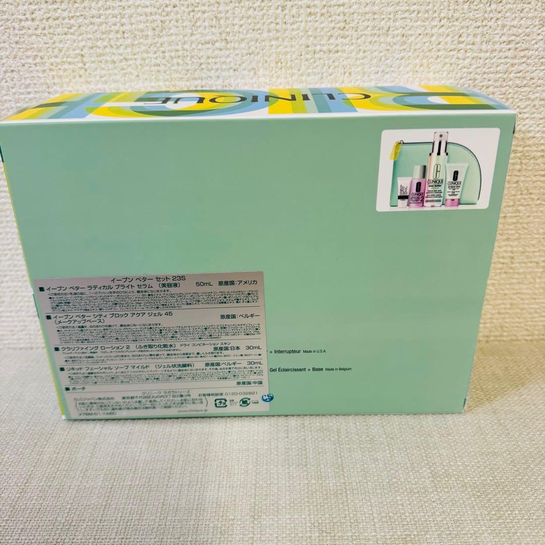 クリニーク　イーブンベター　セット