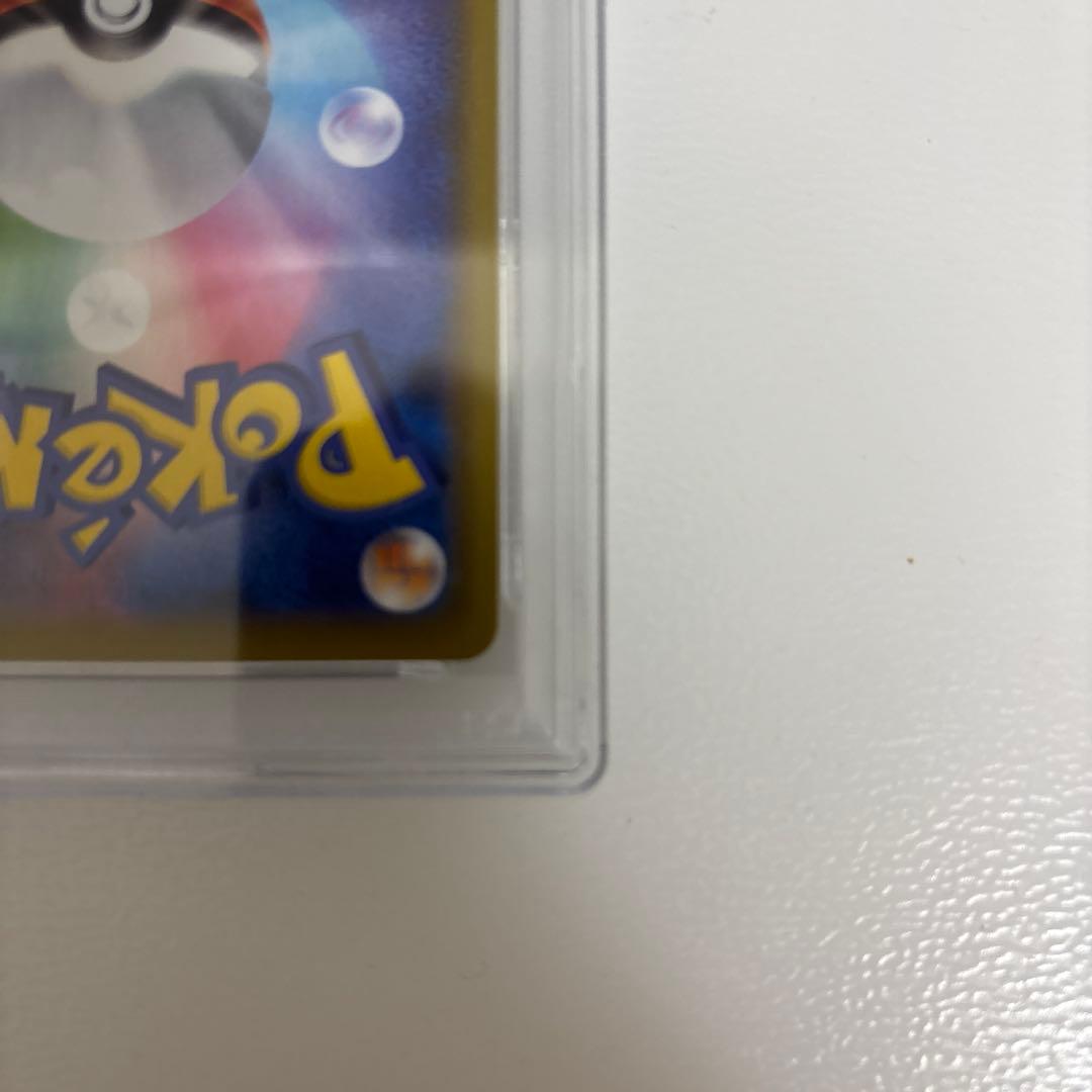 ミュウVMAX HR S8 フュージョンアーツ 119/100