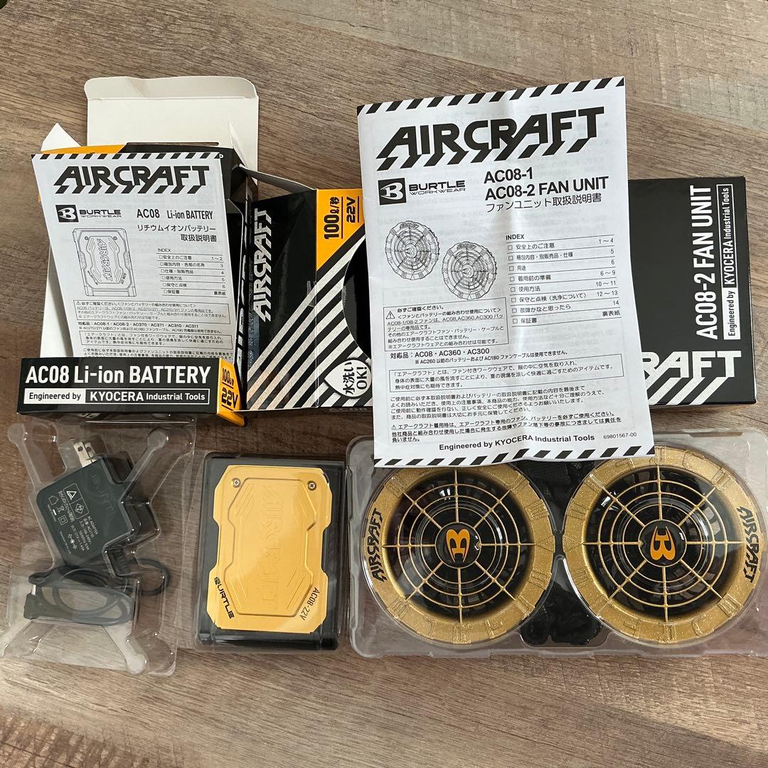 BURTLE ファン　バッテリー　セット 最終値引きします