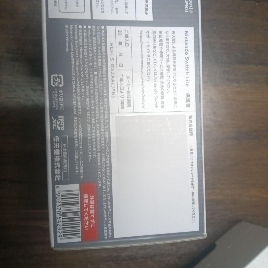 ☆新品未使用☆　即日発送！Nintendo Switch Lite グレー