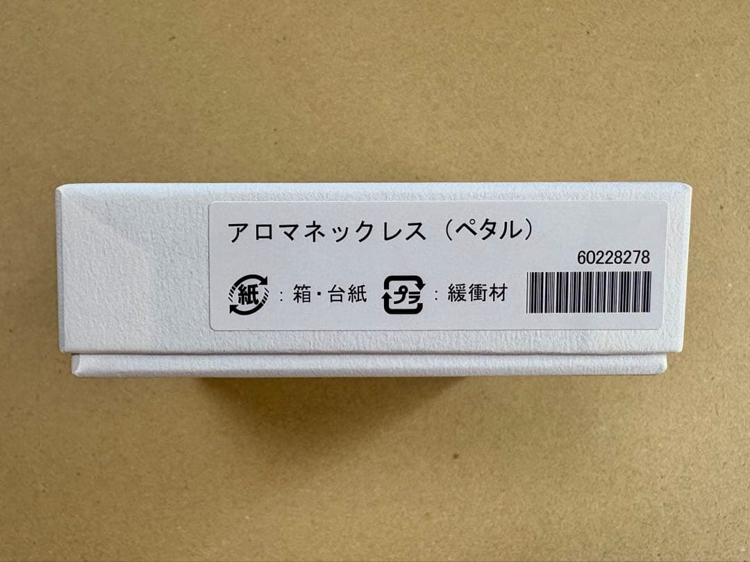 ドテラ　アロマネックレス　ペタル