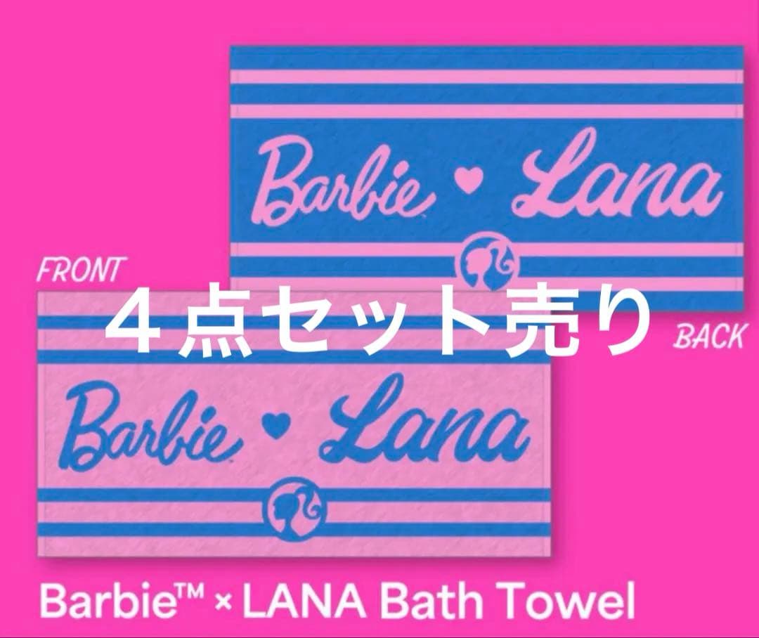 《新品未開封☺︎》PINK様限定