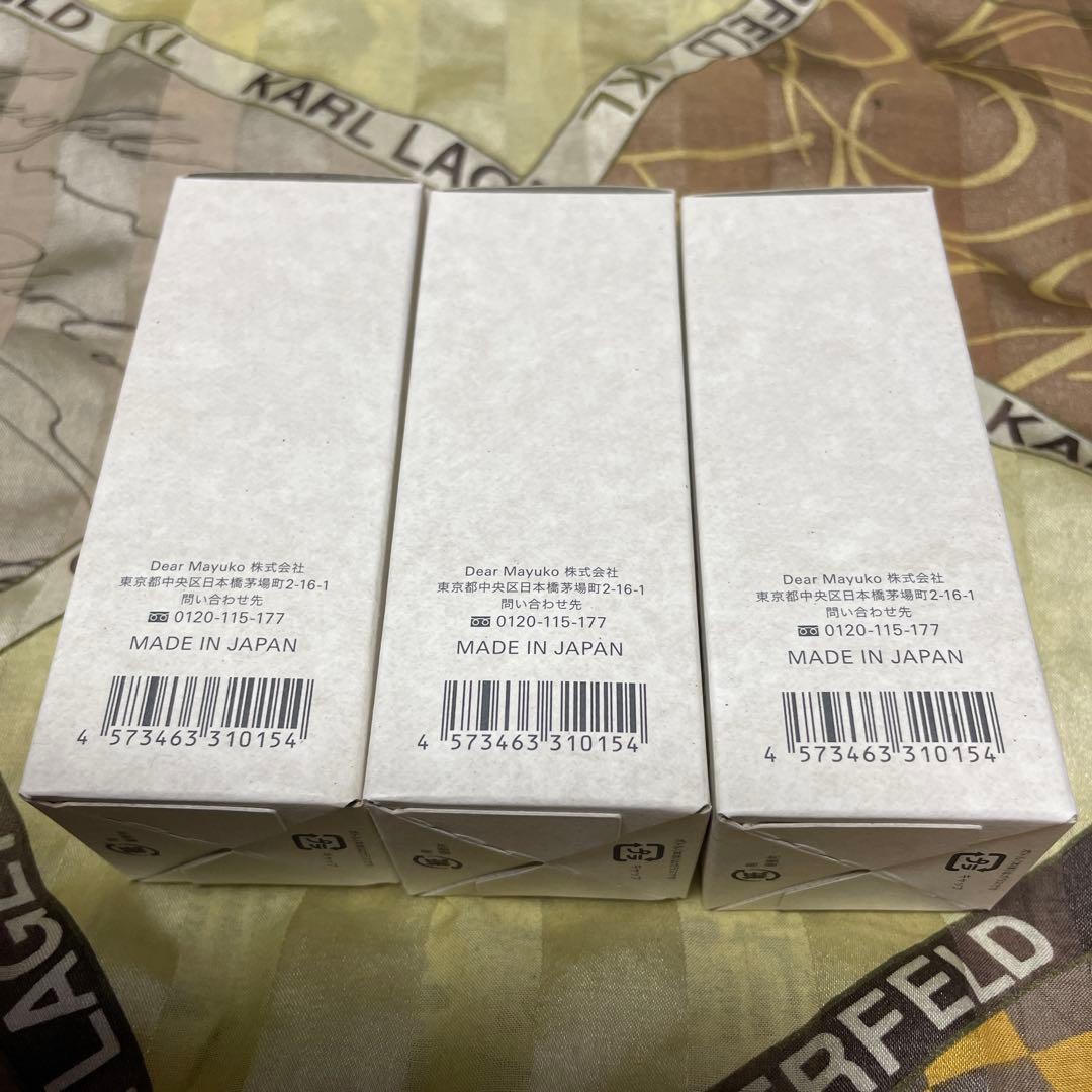 未開封⭐︎66%OFF⭐︎イノセントスキンセラム プレ美容液20ml 3本