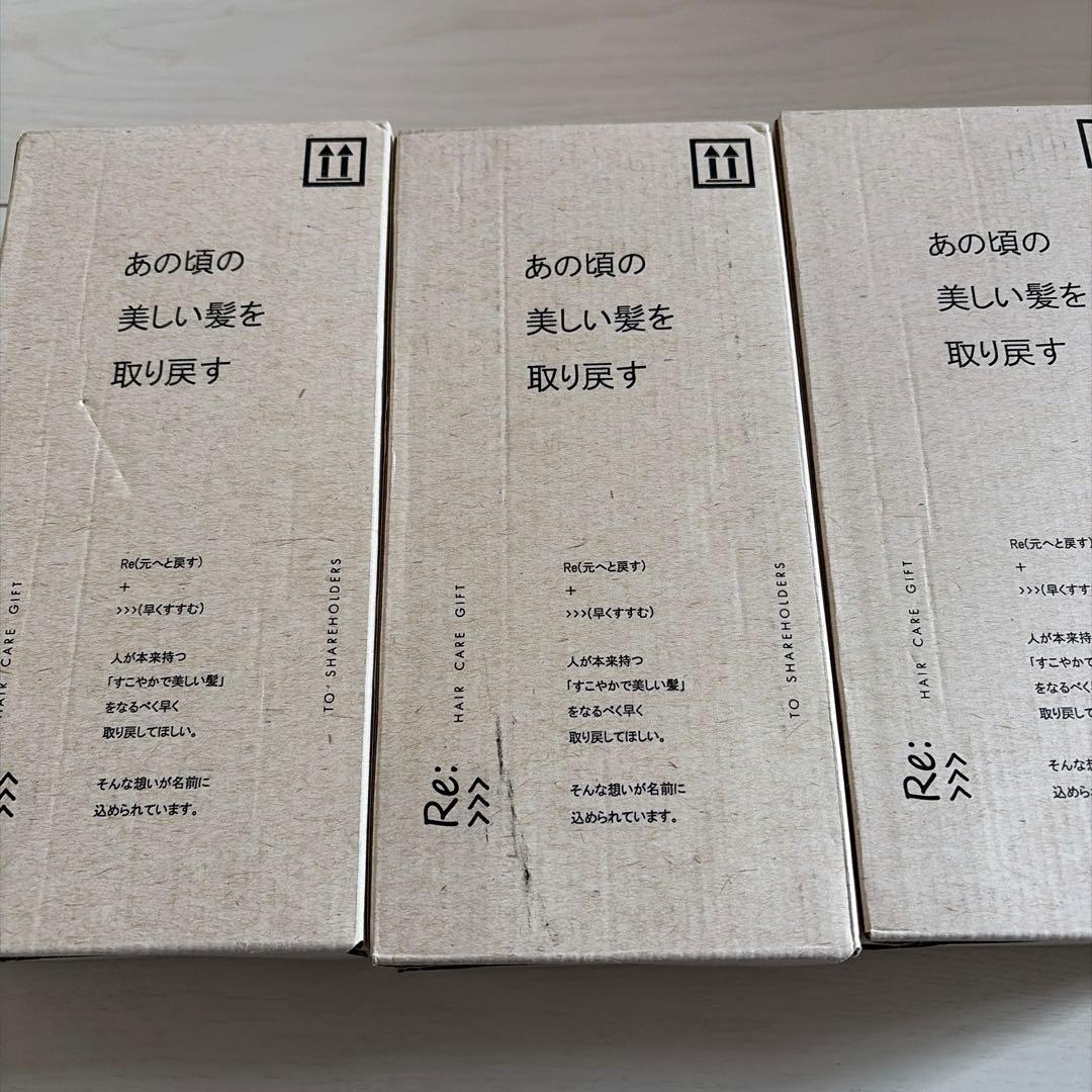 アジュバン　株主優待