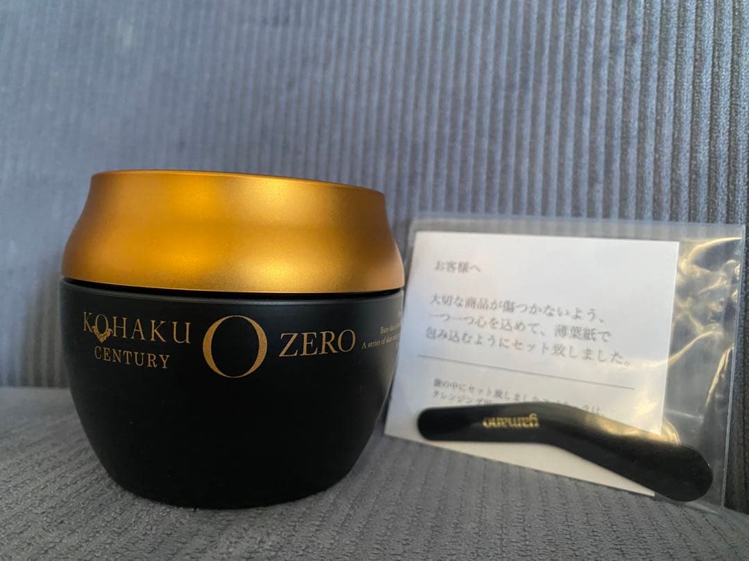 ヤマノ肌　コハクセンチュリーゼロ　ドロンコクレンジングクリーム 145g