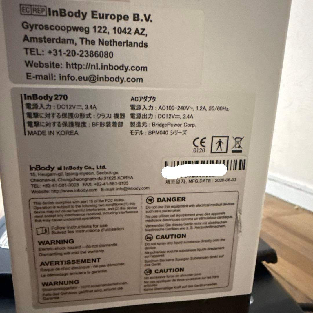InBody270 inbody 動作確認済み