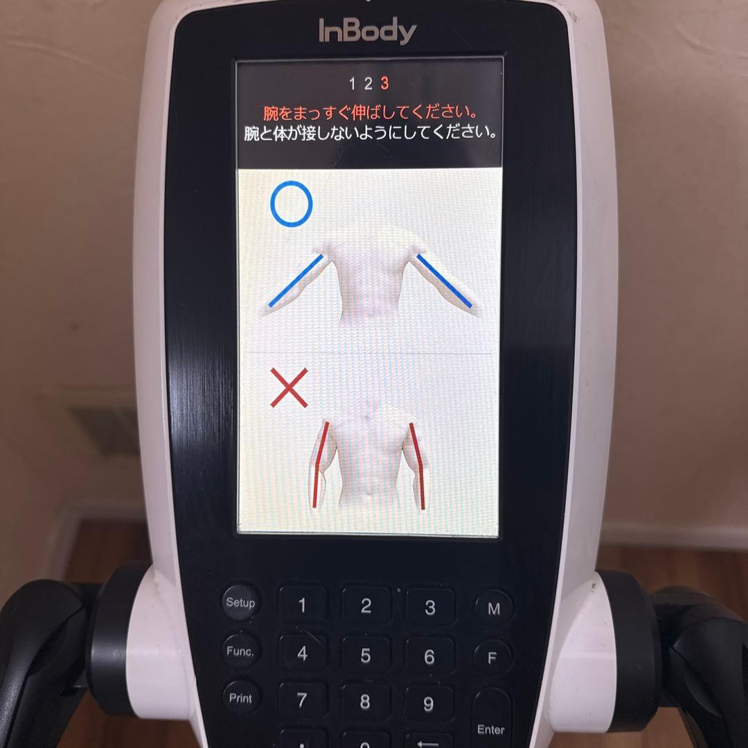 InBody270 inbody 動作確認済み