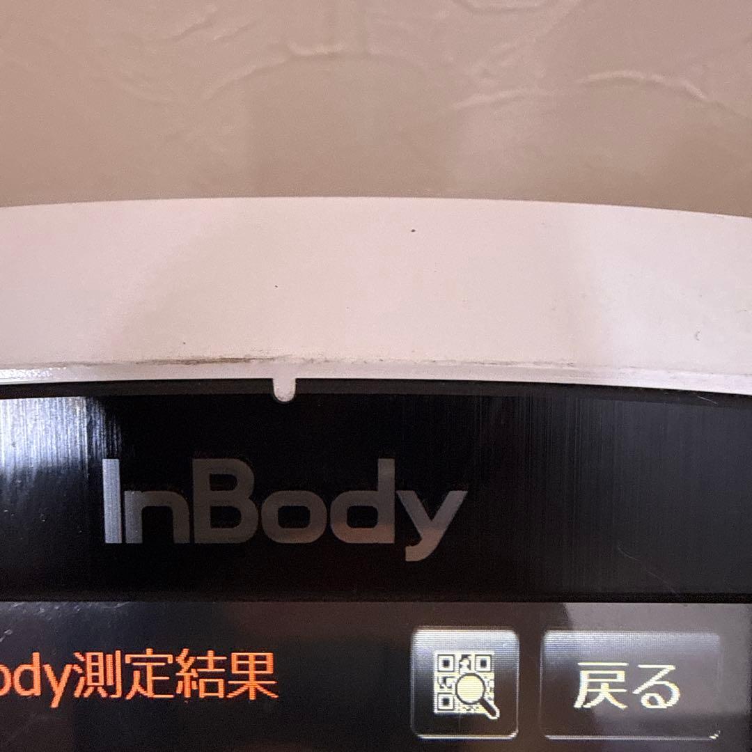 InBody270 inbody 動作確認済み