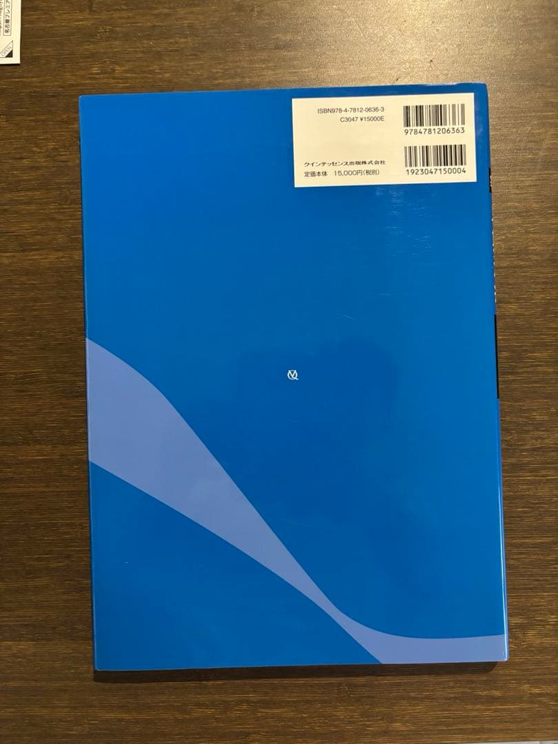 GP•小児•矯正が共に考える　実践　早期治療