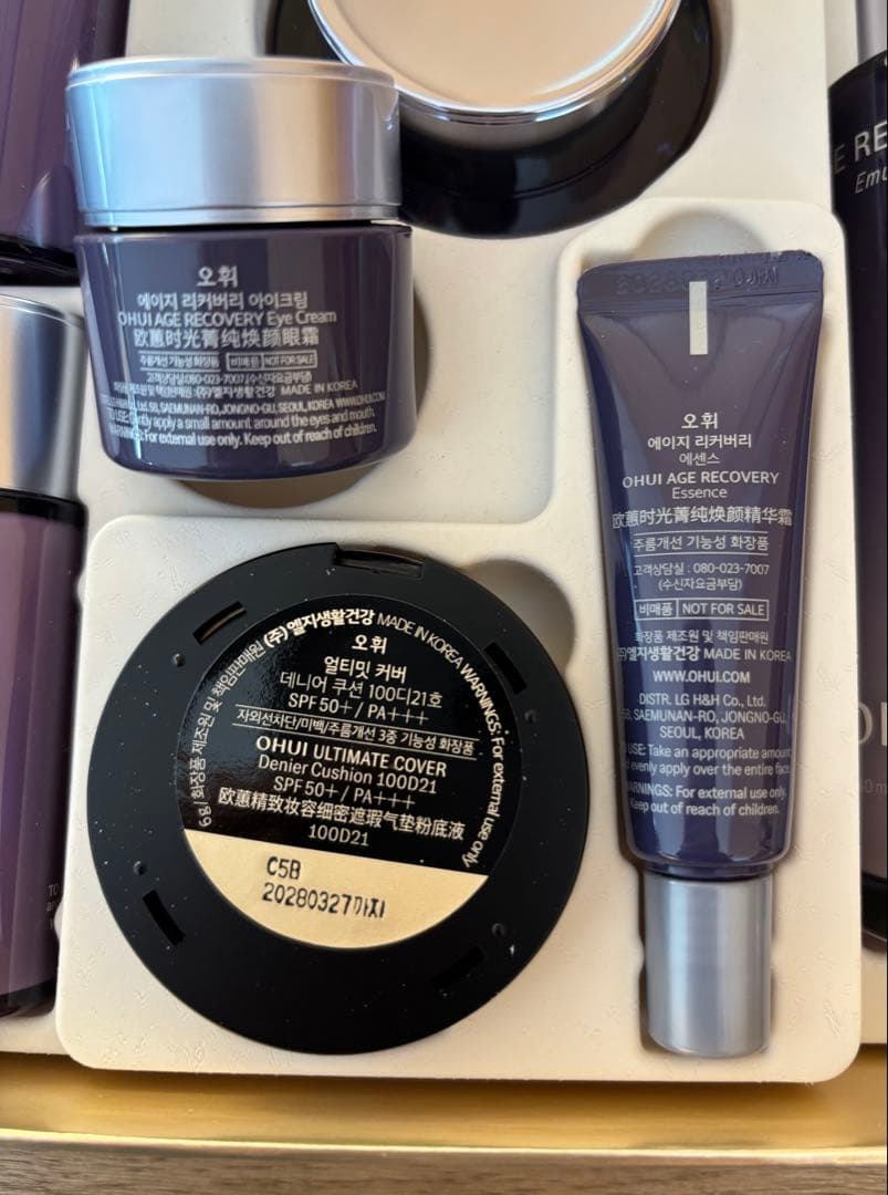 韓国化粧品OHUIエイジリカバリーセット