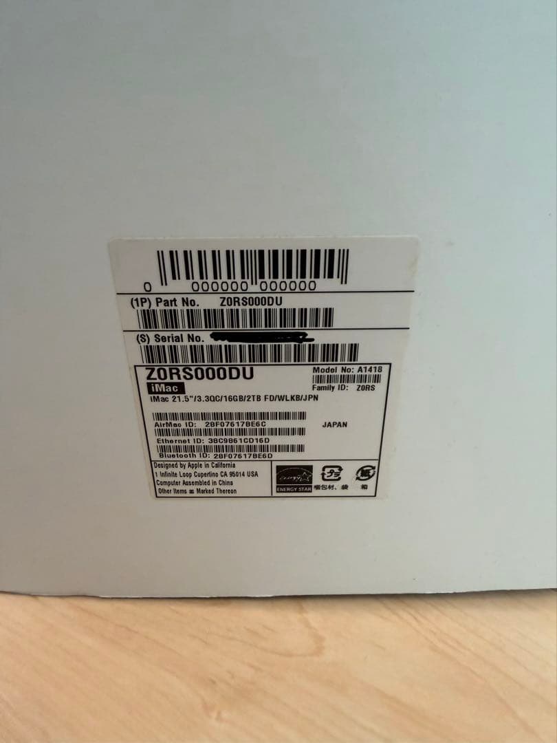 iMac Retina 4K 21.5インチ Late2015美品 CTOモデル